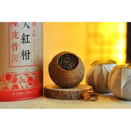 精品大紅柑 潤元昌精品大紅柑 2018年潤元昌精品大紅柑熟茶300克 圖片 測評 評價 價格 批發(fā) 哪里買 怎么樣