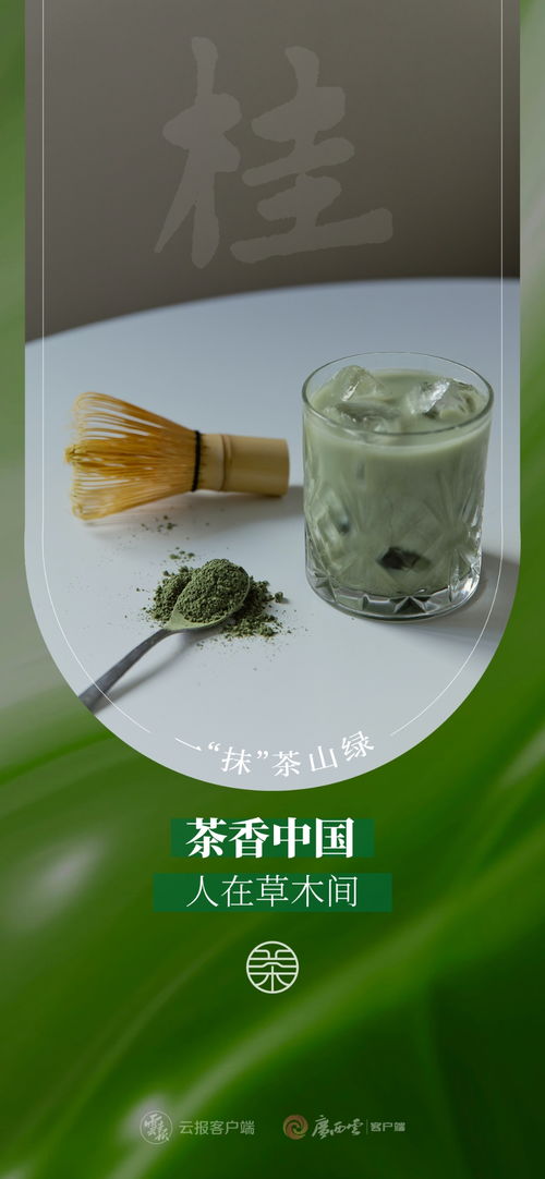 茶香中國，人在草木間——昌聯茶葉的傳承與創新
