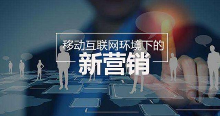 江小白如何運用新4P營銷理論搶占四川市場的互聯(lián)網銷售策略